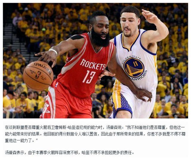 表现出色