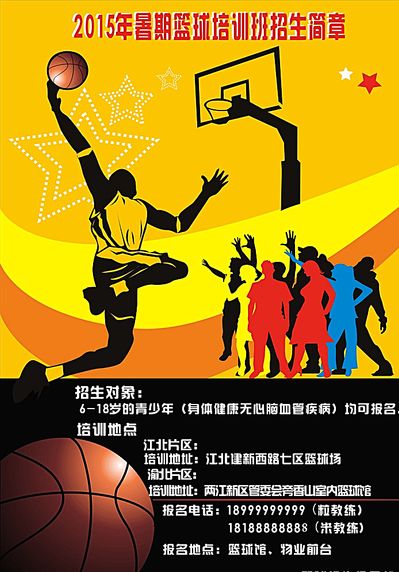 年轻活力和