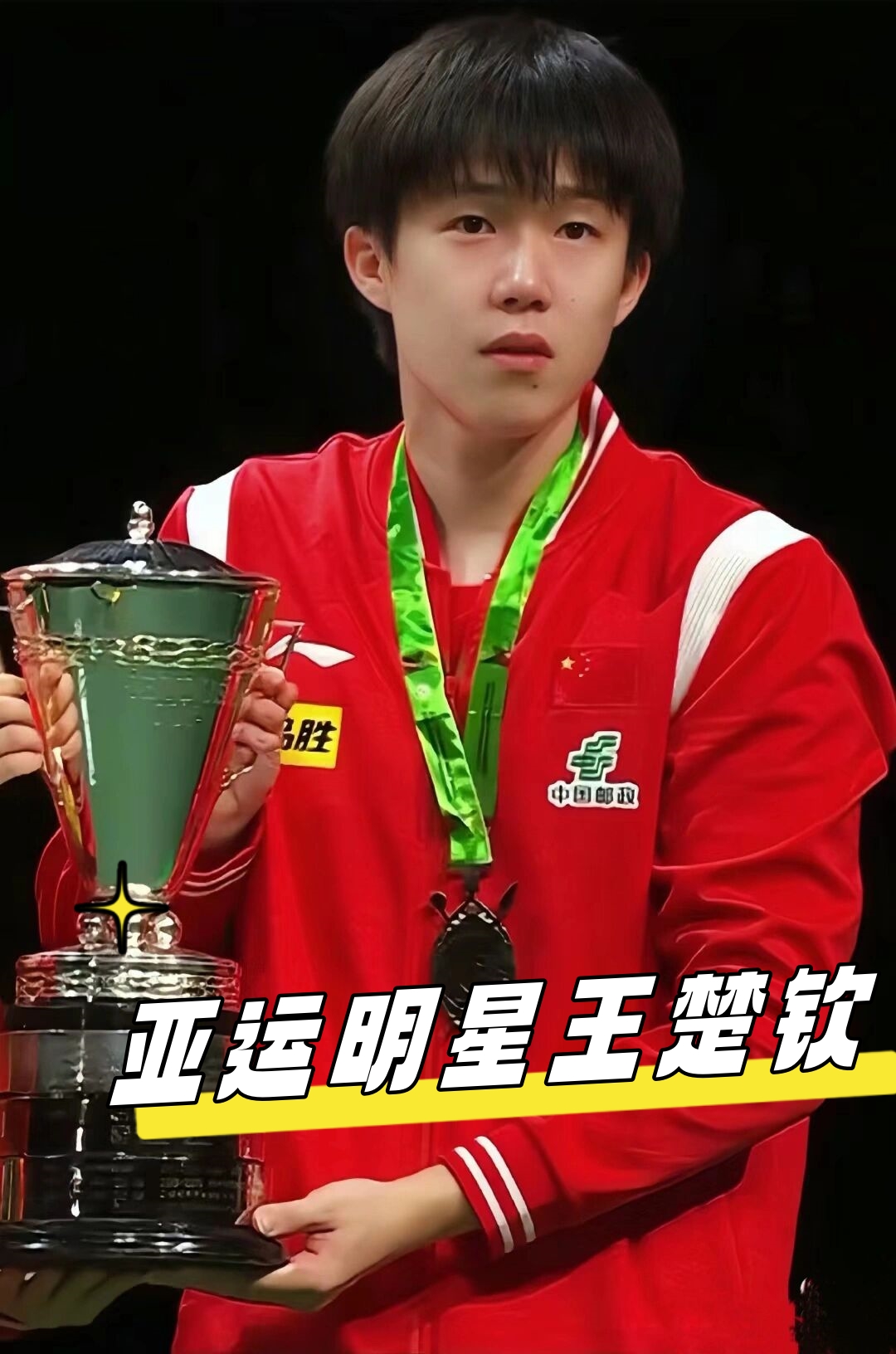 意指远距离 意指远距离