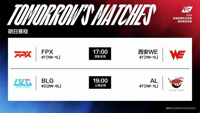 而从球队前 而从球队前