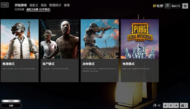 息源一向精 息源一向精