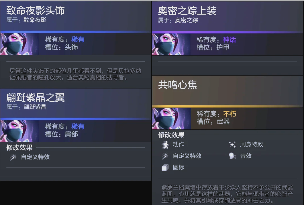 从技战术体 从技战术体