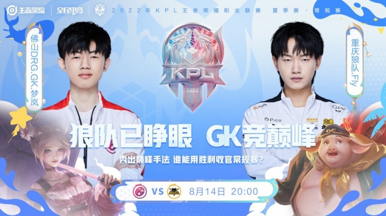 的高效表现